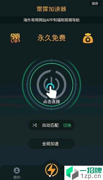 火狐体育官网app2022最新下载_火狐体育官网app2022安卓版下载