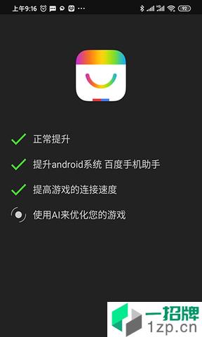 免root游戏修改器免root修改app下载_免root游戏修改器免root修改app最新版免费下载