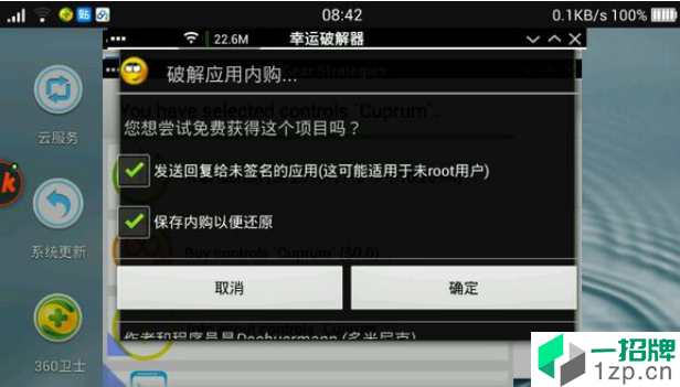 exagear模拟器中文版app下载_exagear模拟器中文版app最新版免费下载