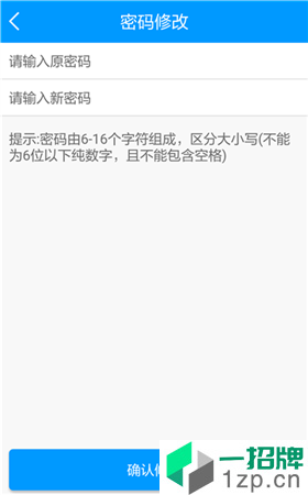 龙江人社app最新版app下载_龙江人社app最新版app最新版免费下载