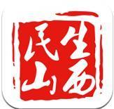 民生山西app社保认证版