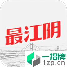 最江阴新生登记app安卓版下载_最江阴新生登记app安卓软件应用下载