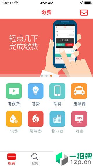云上贵州多彩宝最新版app安卓版下载_云上贵州多彩宝最新版app安卓软件应用下载