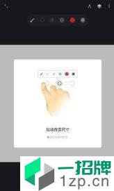 painter中文版app安卓版下载_painter中文版app安卓软件应用下载
