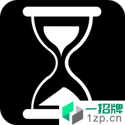 时间规划倒计时手机版app安卓版下载_时间规划倒计时手机版app安卓软件应用下载
