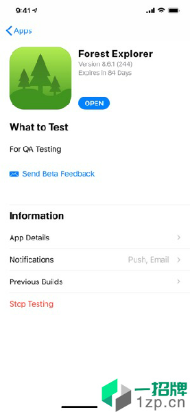 testflight福利兑换码app安卓版下载_testflight福利兑换码app安卓软件应用下载