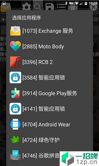 GG加速器中文版app安卓版下载_GG加速器中文版app安卓软件应用下载