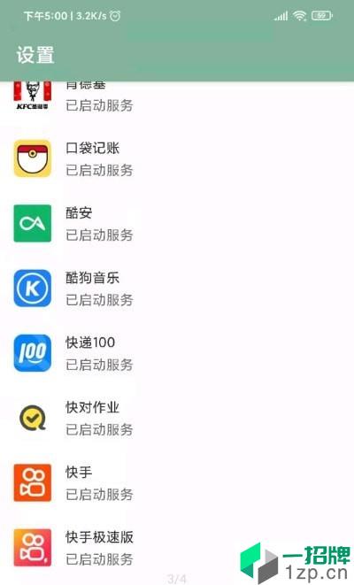 李跳跳2.4版app安卓版下载_李跳跳2.4版app安卓软件应用下载