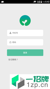 菁菁教育手机版app安卓版下载_菁菁教育手机版app安卓软件应用下载