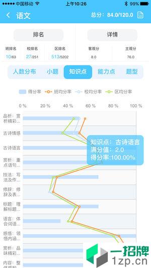 达美嘉版app安卓版下载_达美嘉版app安卓软件应用下载