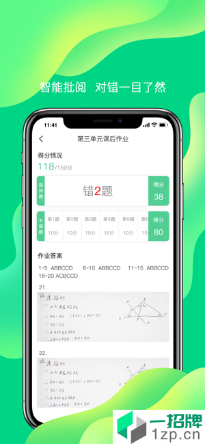 小七学伴最新版app安卓版下载_小七学伴最新版app安卓软件应用下载
