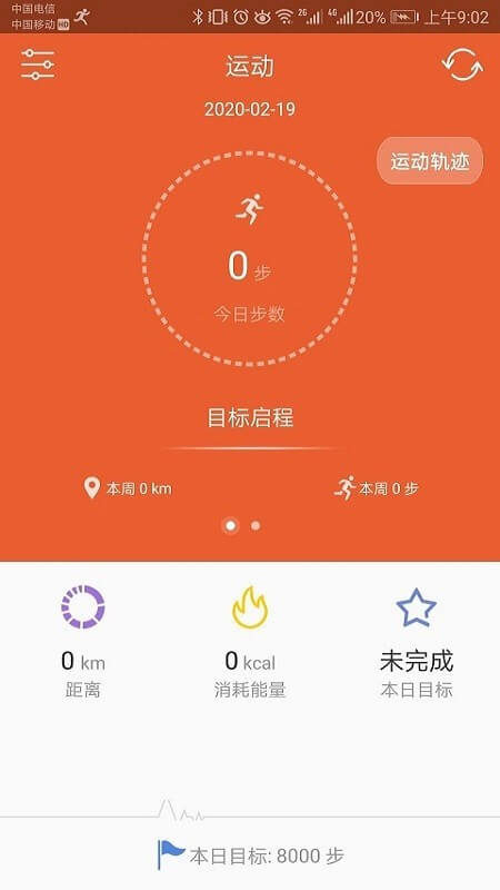 火狐体育官网app下载_火狐体育官网app安卓版下载