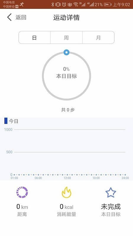 火狐体育官网app下载_火狐体育官网app安卓版下载