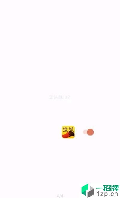 李跳跳1.75完美版app安卓版下载_李跳跳1.75完美版app安卓软件应用下载