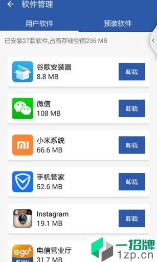 快喵加速器最新2022版app安卓版下载_快喵加速器最新2022版app安卓软件应用下载