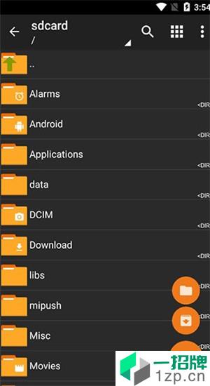 zarchiver橙色版本app安卓版下载_zarchiver橙色版本app安卓软件应用下载