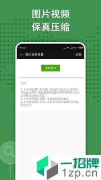 zarchiver绿色版app安卓版下载_zarchiver绿色版app安卓软件应用下载