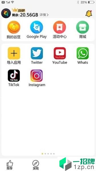 咕咕空间2022最新版app安卓版下载_咕咕空间2022最新版app安卓软件应用下载