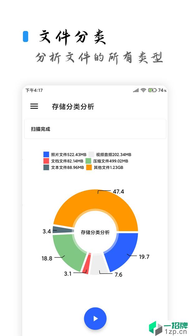 清浊安卓最新版app安卓版下载_清浊安卓最新版app安卓软件应用下载