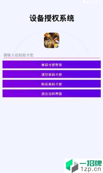 鸡仙app安卓版下载_鸡仙app安卓软件应用下载