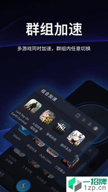老王加速器网站app安卓版下载_老王加速器网站app安卓软件应用下载