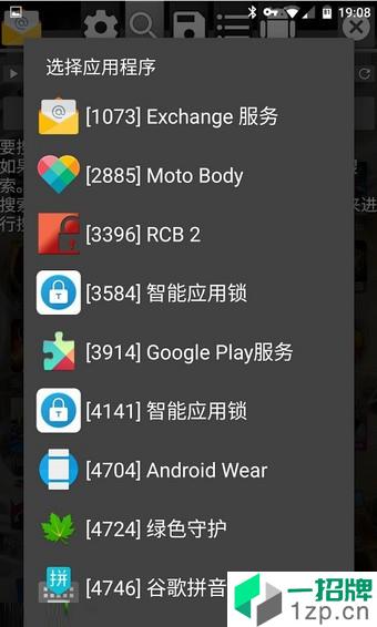 万能游戏修改器中文版app安卓版下载_万能游戏修改器中文版app安卓软件应用下载