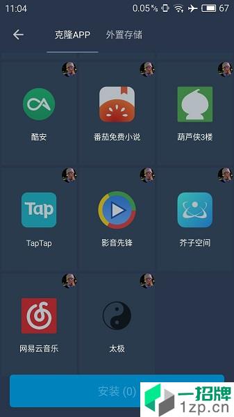 熊猫框架最新版app安卓版下载_熊猫框架最新版app安卓软件应用下载