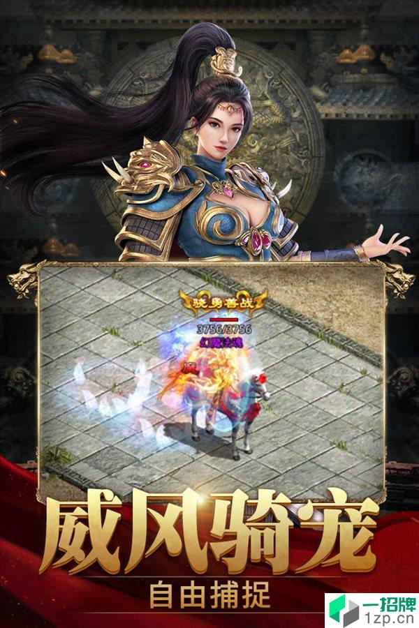 斩魔无双传世归来打金版