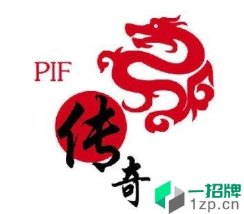 传奇手游pk神器手游下载_传奇手游pk神器手游最新版免费下载