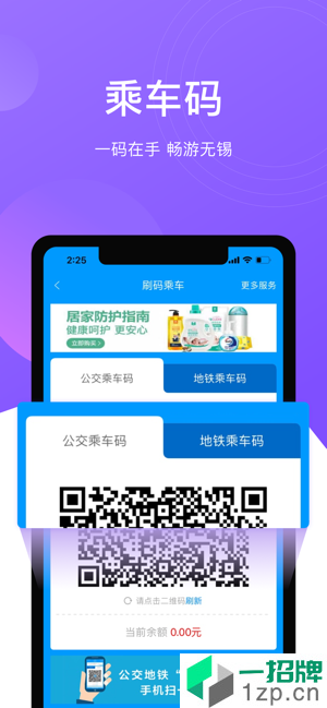 灵锡2022最新版app安卓版下载_灵锡2022最新版app安卓软件应用下载