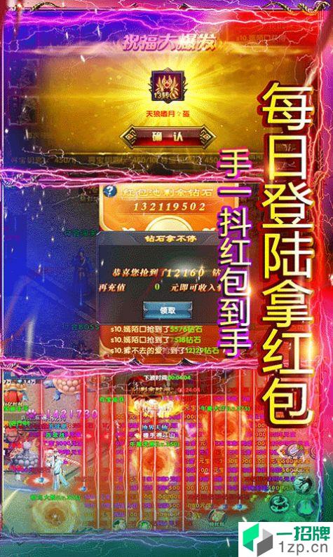 仙逆求魔单职业手游下载_仙逆求魔单职业手游最新版免费下载