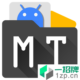 mt管理器3.0破解版app安卓版下载_mt管理器3.0破解版app安卓软件应用下载