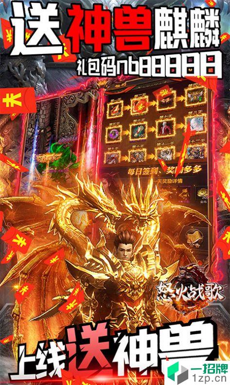 兄弟杀神恶魔手游下载_兄弟杀神恶魔手游最新版免费下载