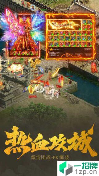 屠魔神器打金手游下载_屠魔神器打金手游最新版免费下载