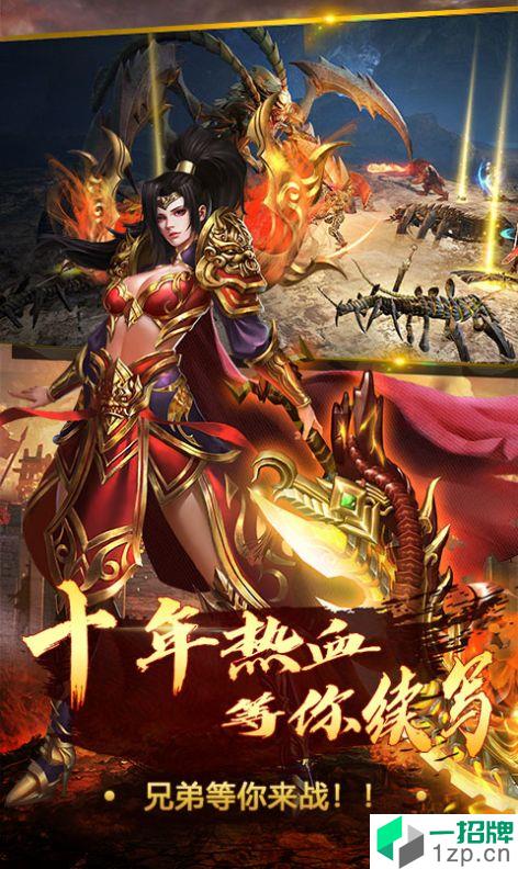 暗黑降魔录2十职业手游下载_暗黑降魔录2十职业手游最新版免费下载