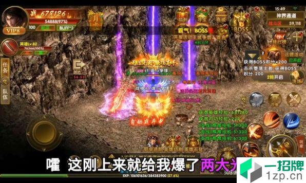 八荒大陆无限刀手游下载_八荒大陆无限刀手游最新版免费下载