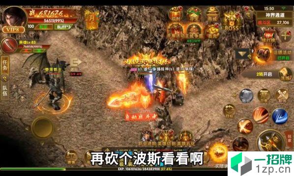 八荒大陆无限刀手游下载_八荒大陆无限刀手游最新版免费下载