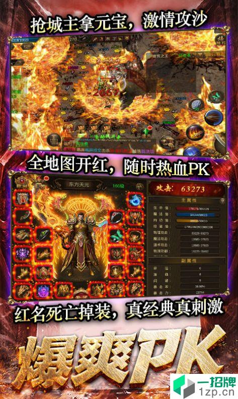 女神之泪大魔王手游下载_女神之泪大魔王手游最新版免费下载