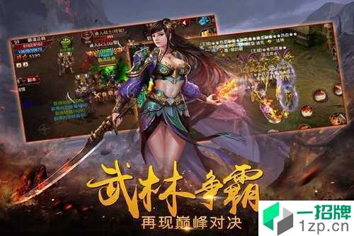 斗罗武魂神器打金手游下载_斗罗武魂神器打金手游最新版免费下载