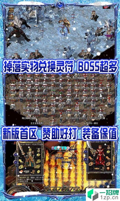 吞噬大陆无限刀手游下载_吞噬大陆无限刀手游最新版免费下载