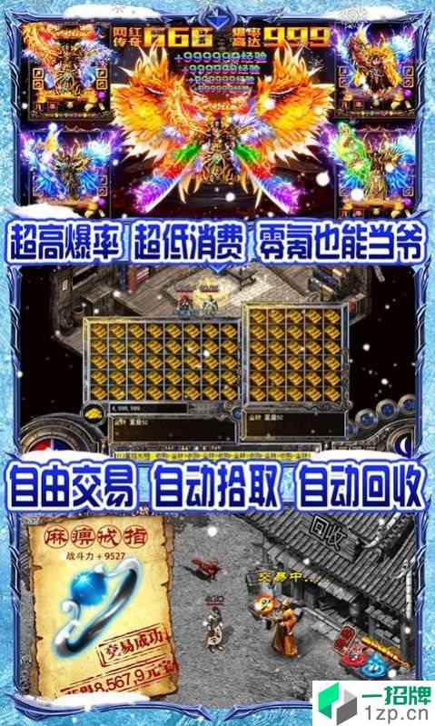 吞噬大陆无限刀