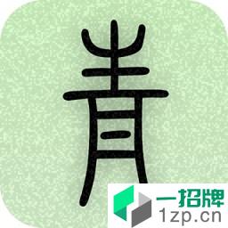 青青日记app安卓版下载_青青日记app安卓软件应用下载