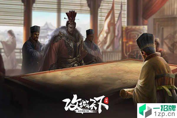 攻城天下金将版