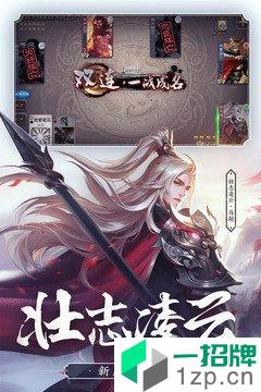 三国杀美化版