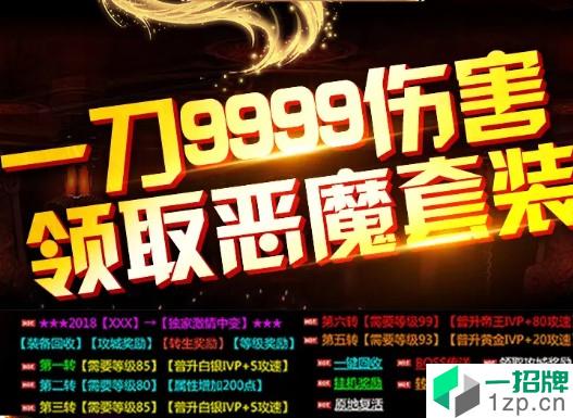 三国无限刀手游下载_三国无限刀手游最新版免费下载