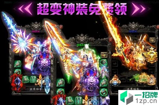 三国无限刀手游下载_三国无限刀手游最新版免费下载