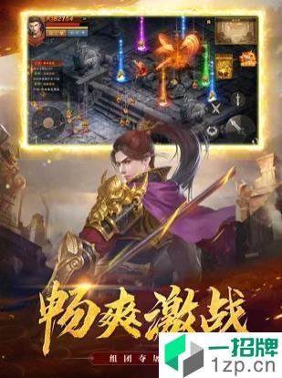 化魔无限刀合击手游下载_化魔无限刀合击手游最新版免费下载