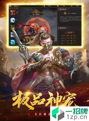 化魔无限刀合击