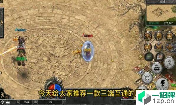 八零战神无限刀手游下载_八零战神无限刀手游最新版免费下载