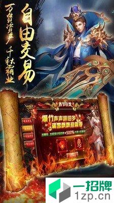 变态神途无限刀手游下载_变态神途无限刀手游最新版免费下载